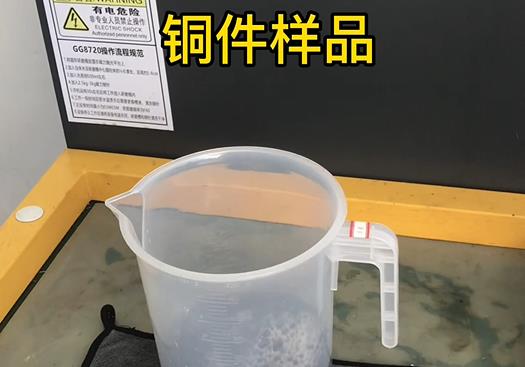 霸州紫铜高频机配件样品